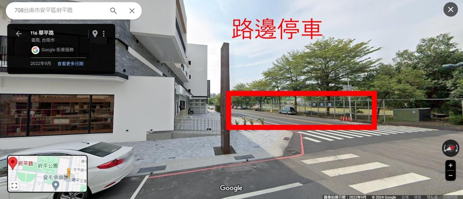 台南安平民宿幸福拾光 Buitenkant foto