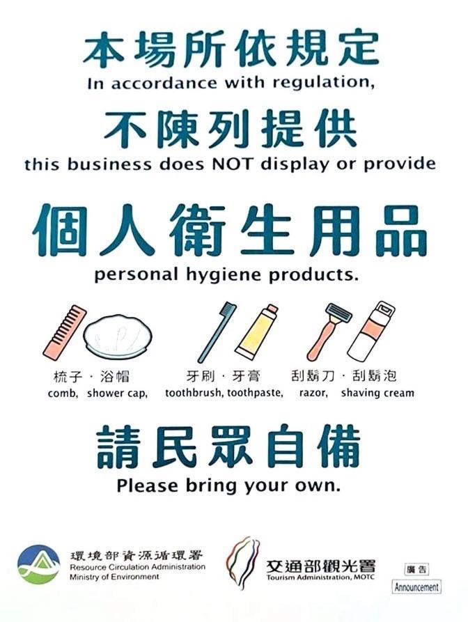 台南安平民宿幸福拾光 Buitenkant foto
